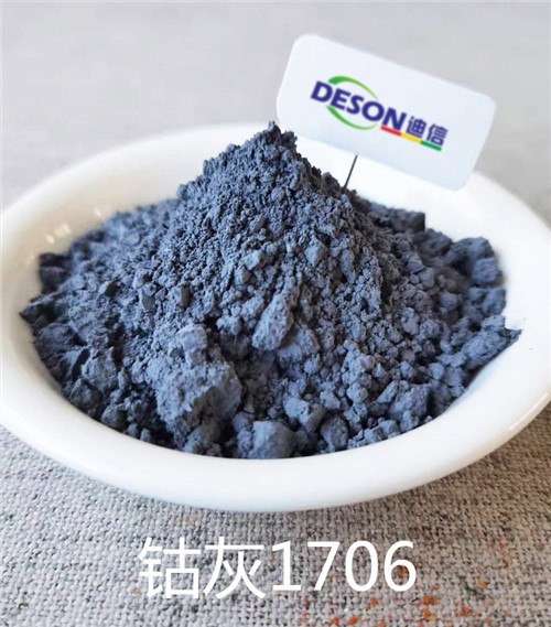 Pigment za glazuru kobaltno siva